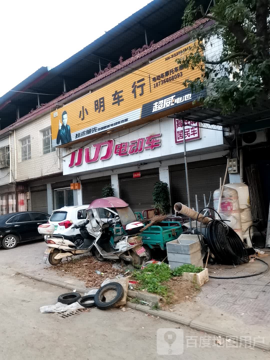 社旗县李店镇小明车行