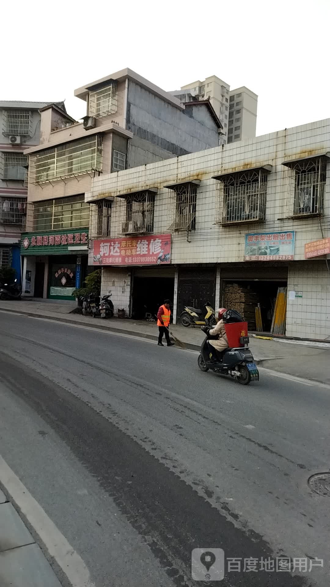 湘西土家族苗族自治州永顺县溪洲路灵溪镇第二完全小学西侧约70米