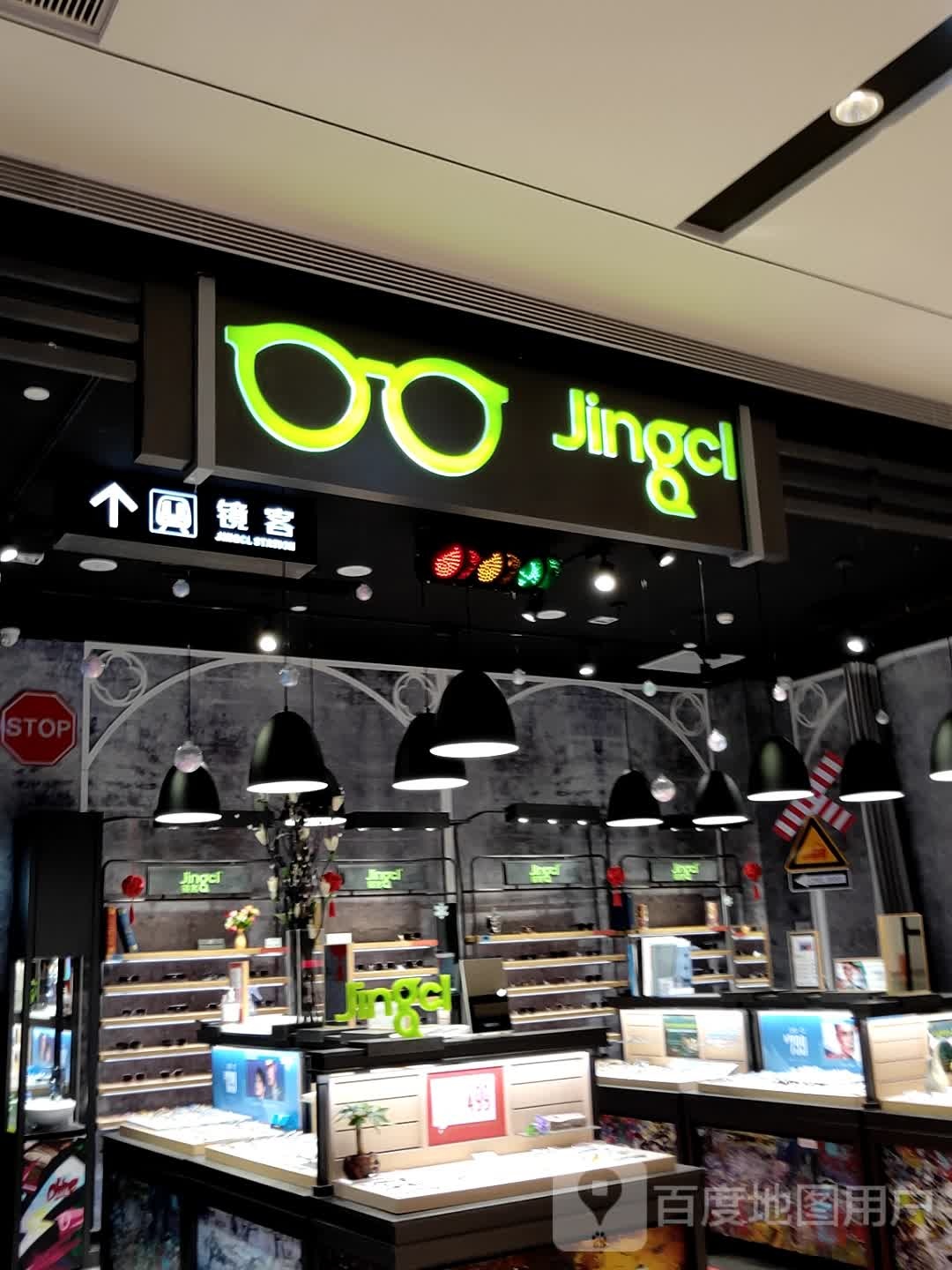 JIngcl(北京密云万象汇店)