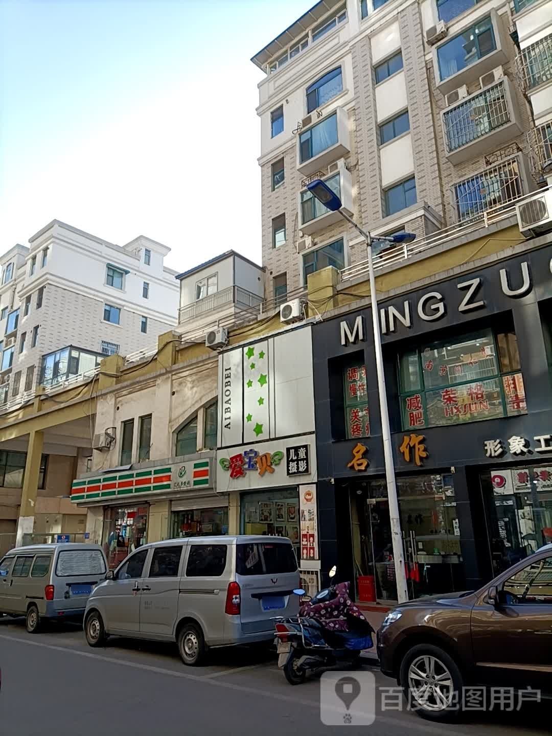 汇元都便利(华盛北路店)