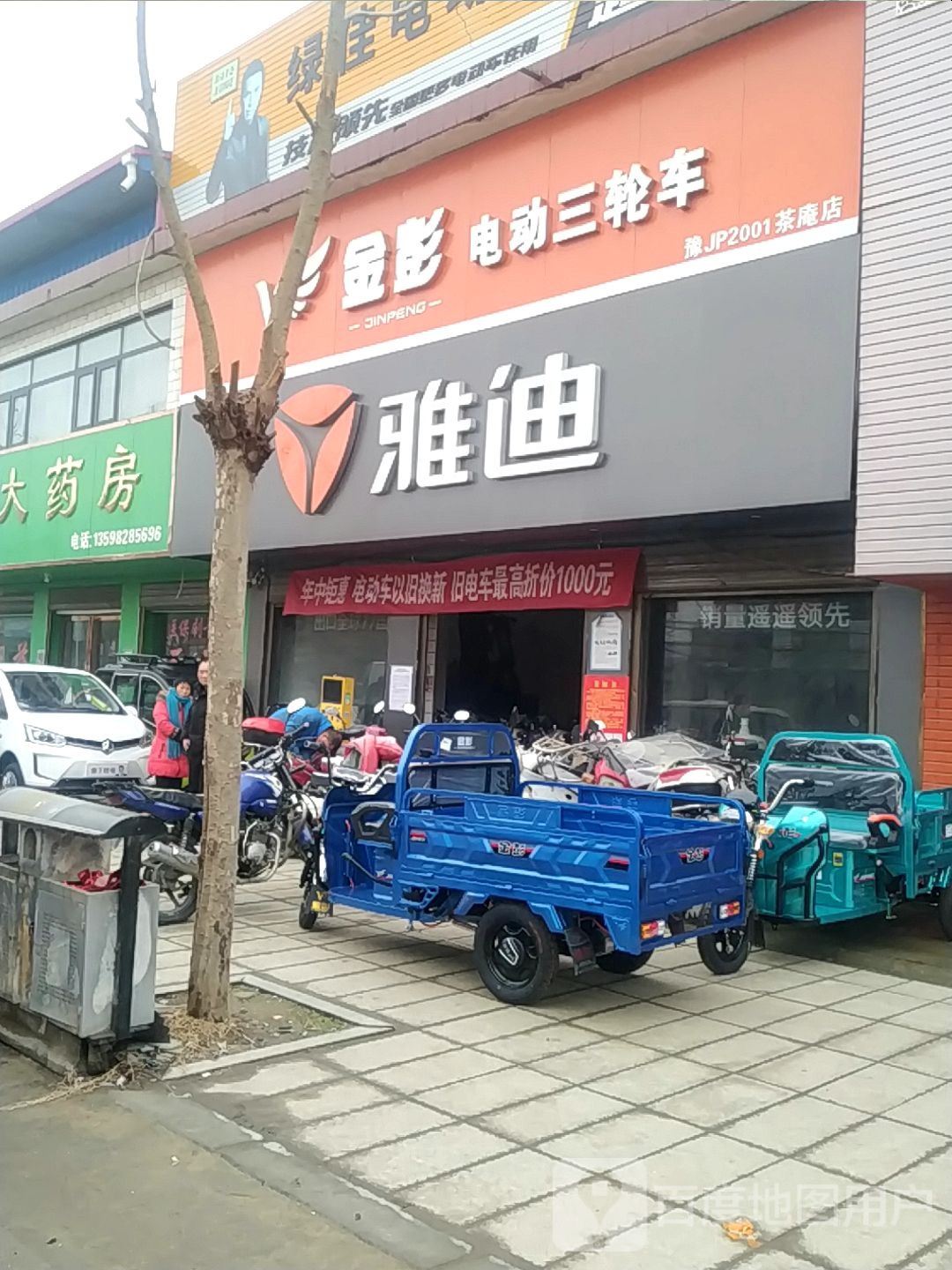 宛城区茶庵乡金彭电动三轮车(X027店)