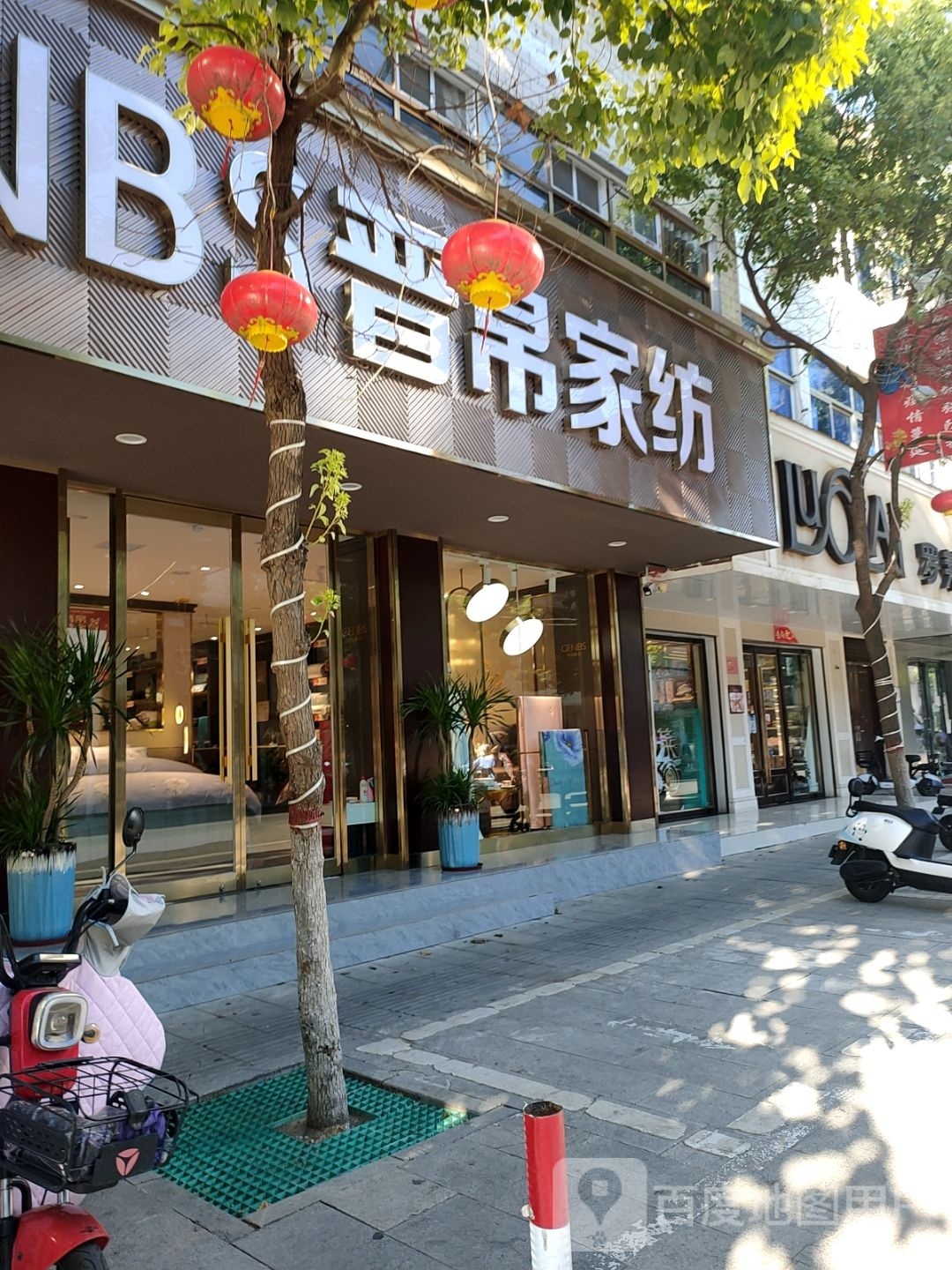 正阳县慎水乡晋帛家纺(西大街店)