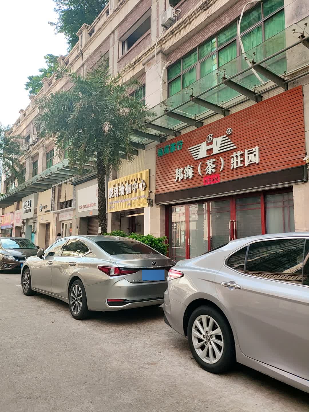 熙玥瑜伽中心