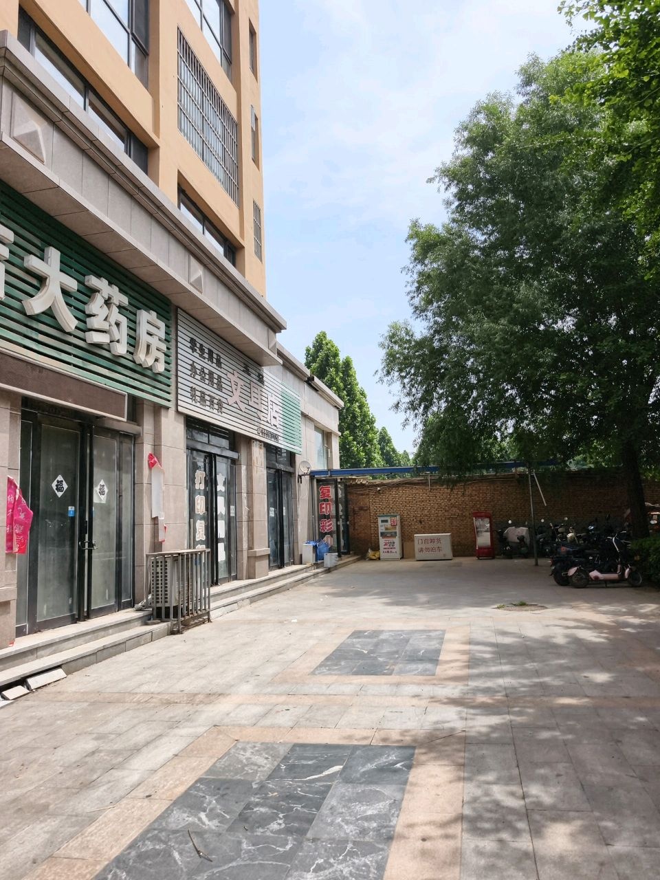 玉涵文具店