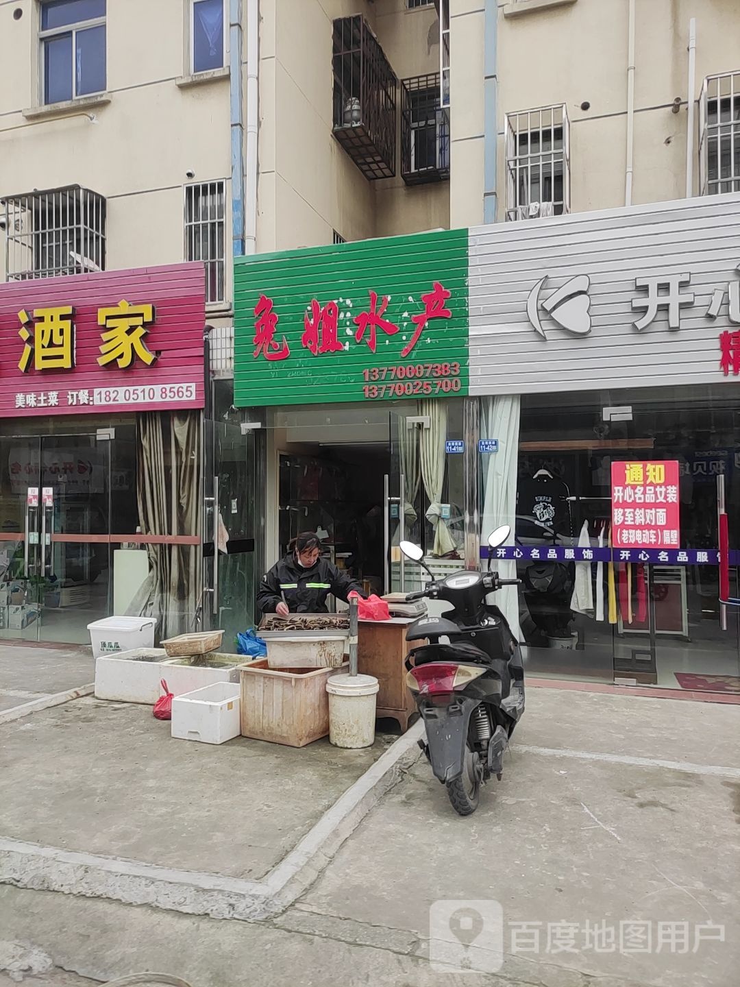 兔姐睡产