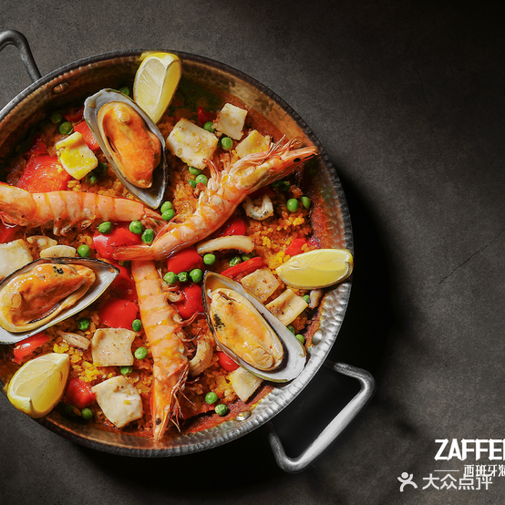 ZAFFERANO西班牙海鲜饭(沈阳万象城店))
