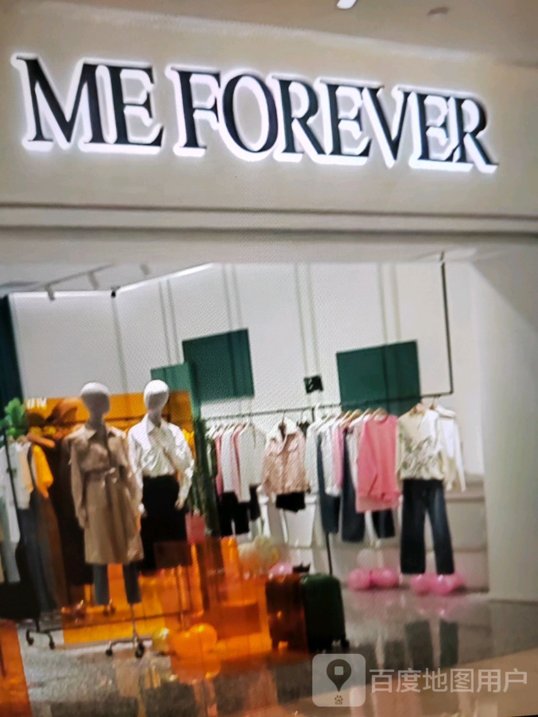 ME FOREVER