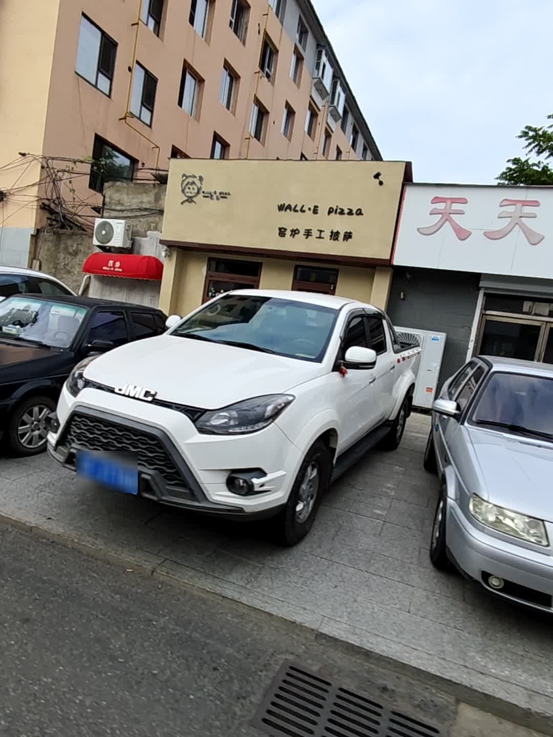 Wall·E瓦力窑炉手工披萨