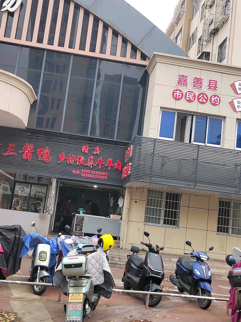 清真乡村散养牛羊肉