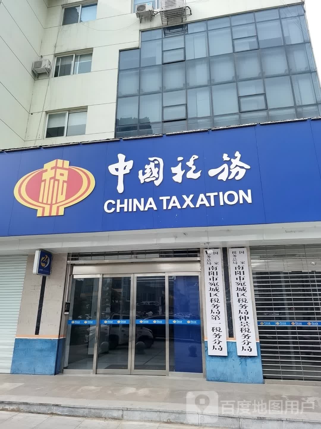 中国法务