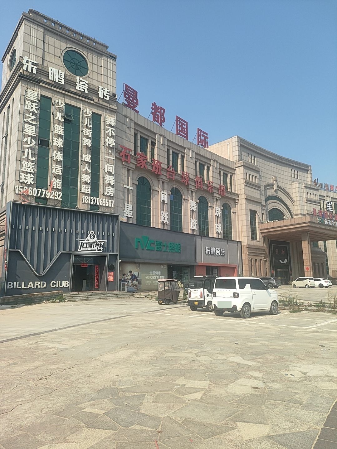 皇后国际音乐视听