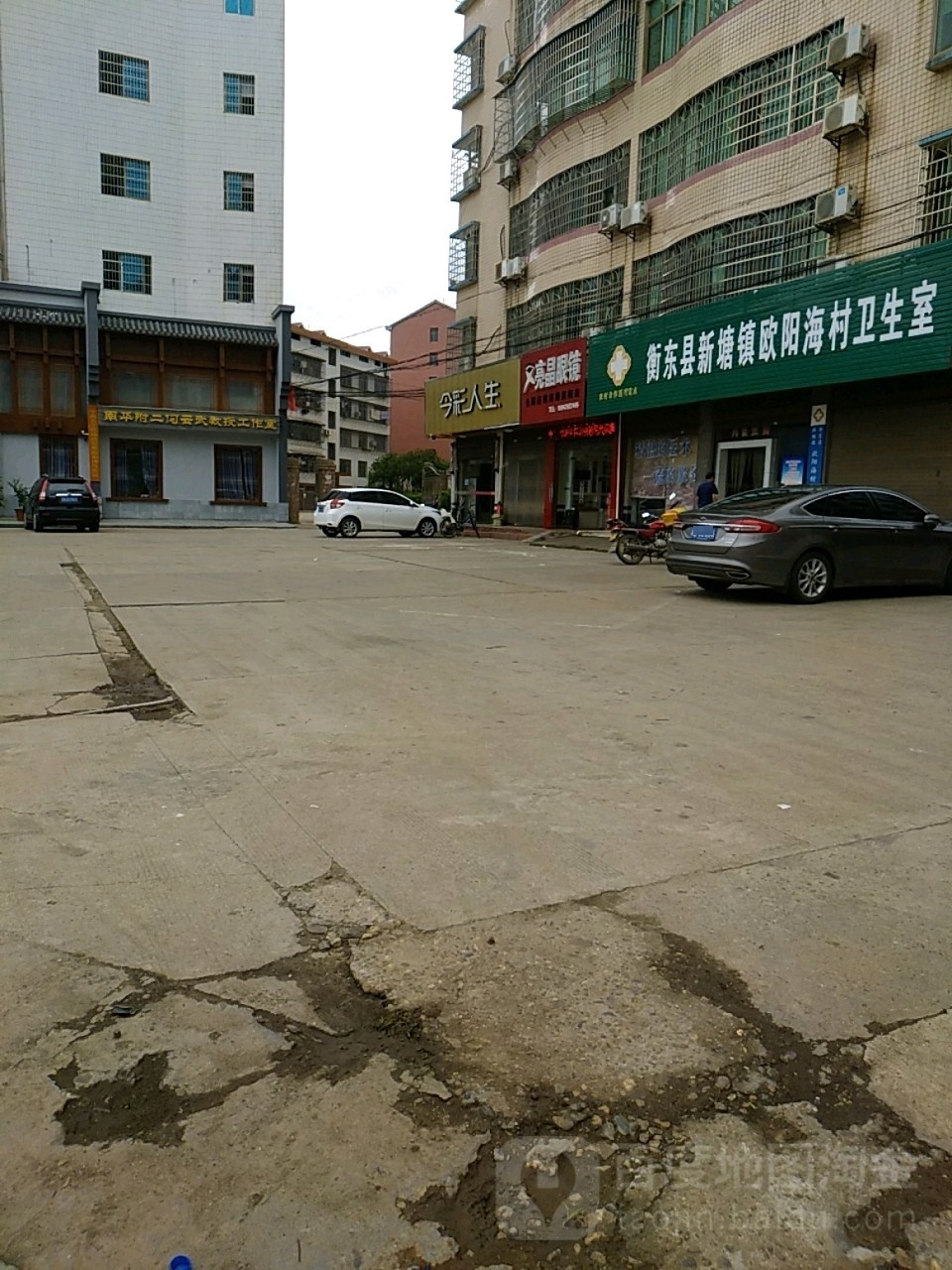 亮晶眼睛(新塘旗舰店)