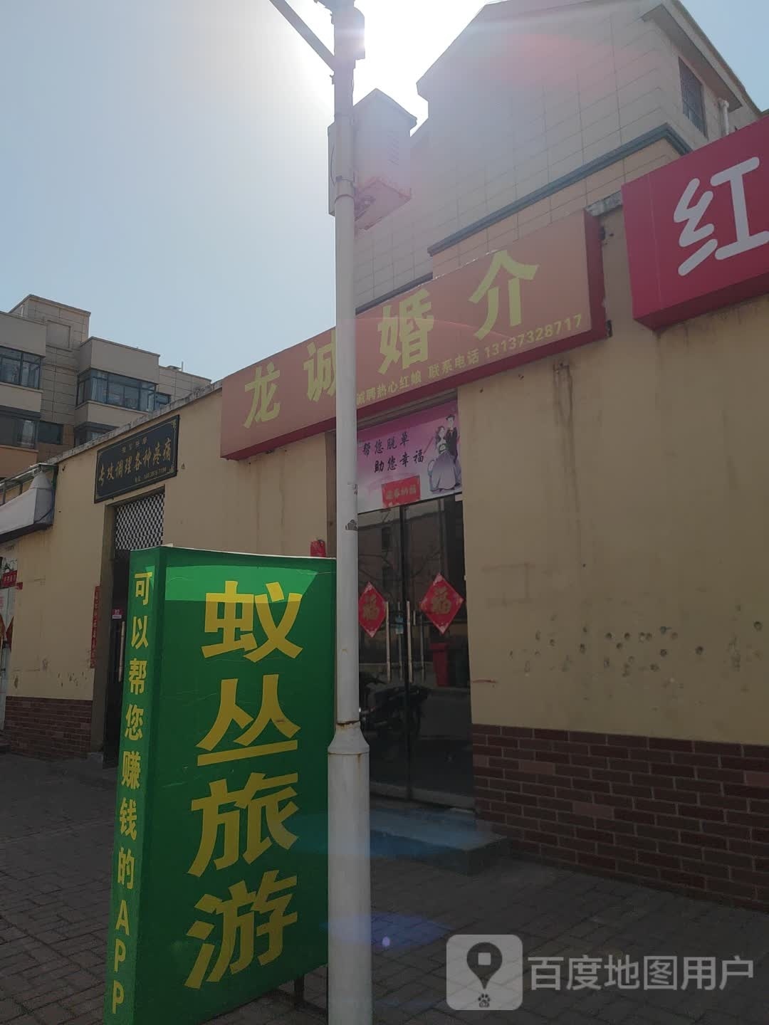 推拿按摩