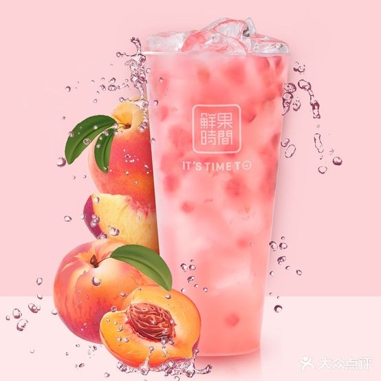 鲜果时光(凯德御锦城店)
