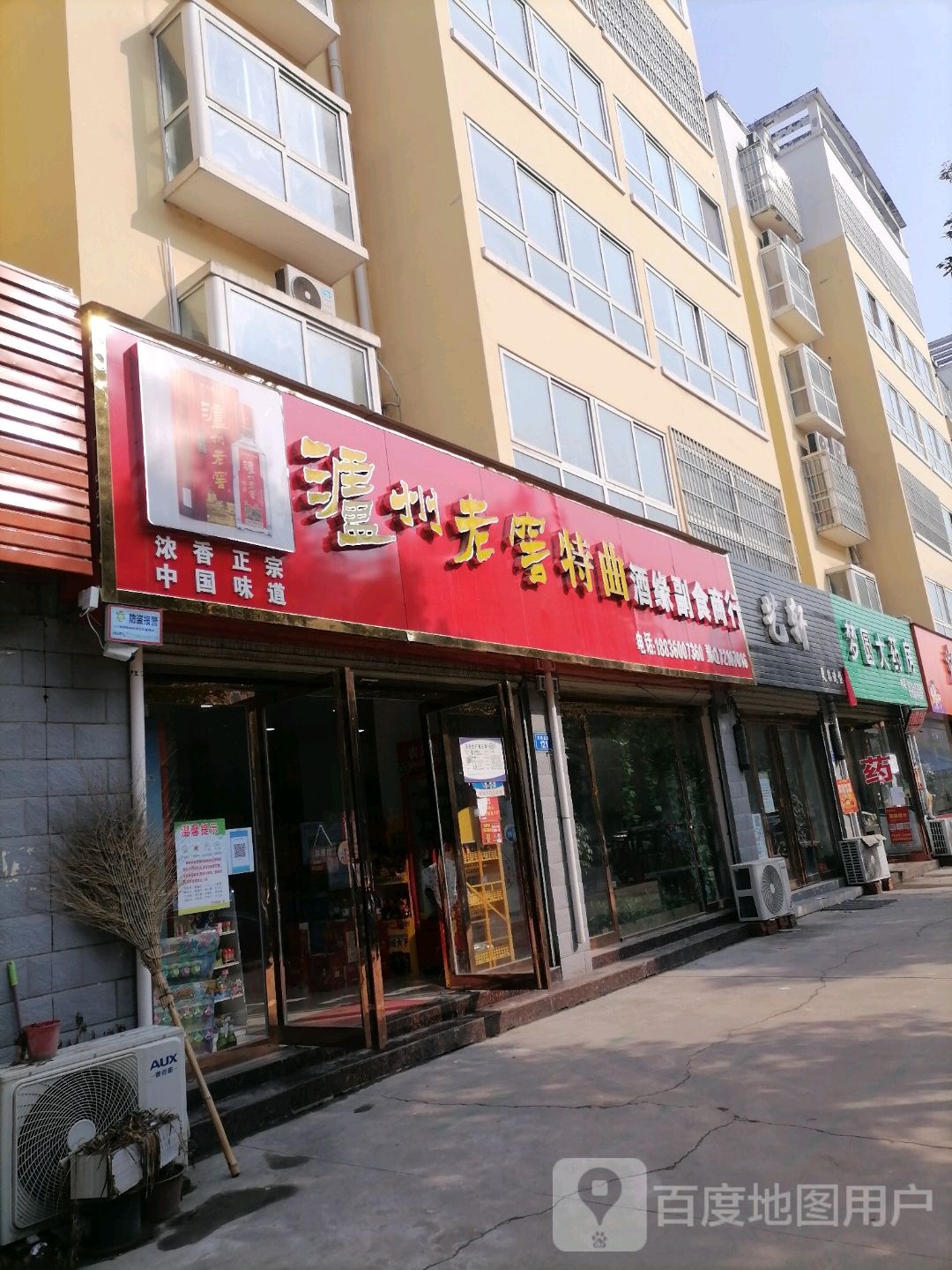 芝轩染烫造型