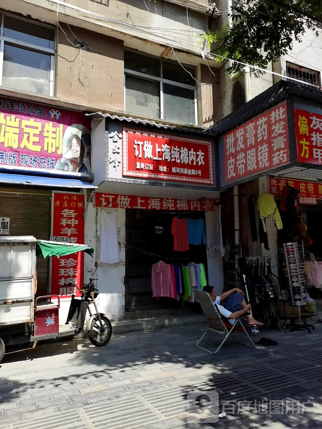 批发膏药皮代眼镜