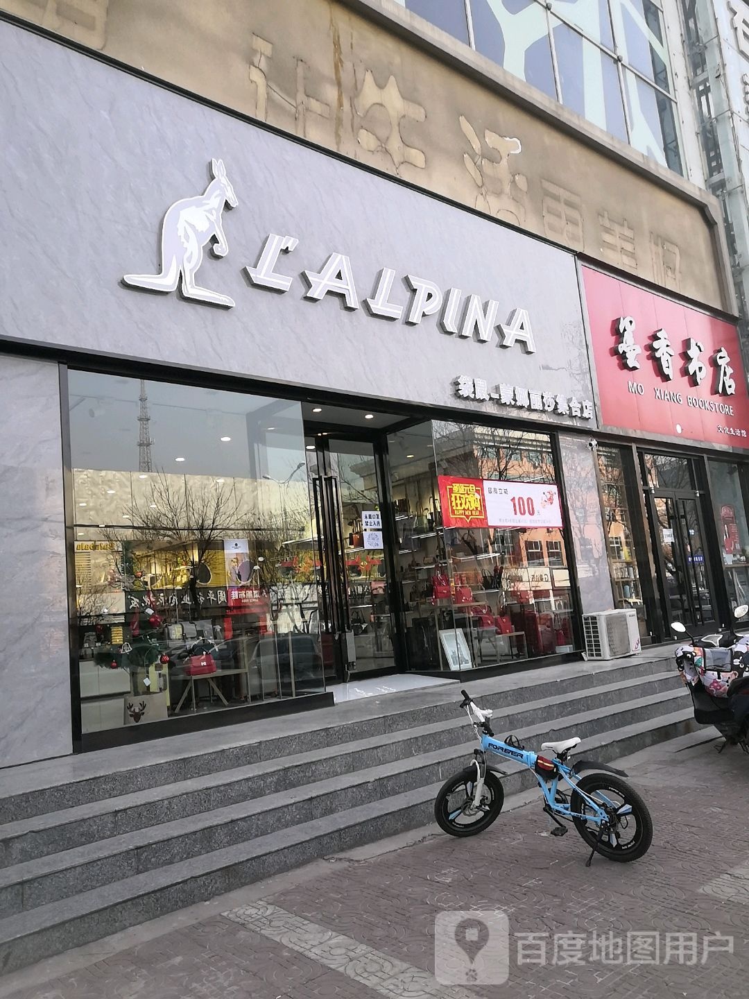柏乡书店