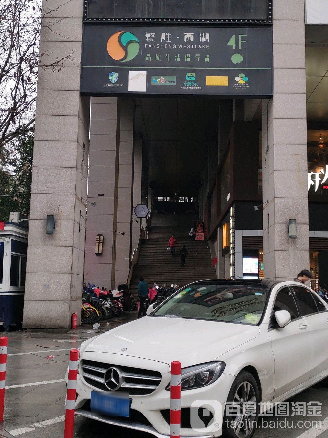 繁胜西湖网球者俱乐部(银泰百货西湖店)