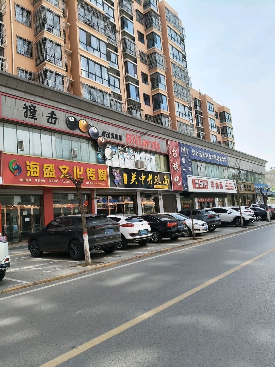 台球吧