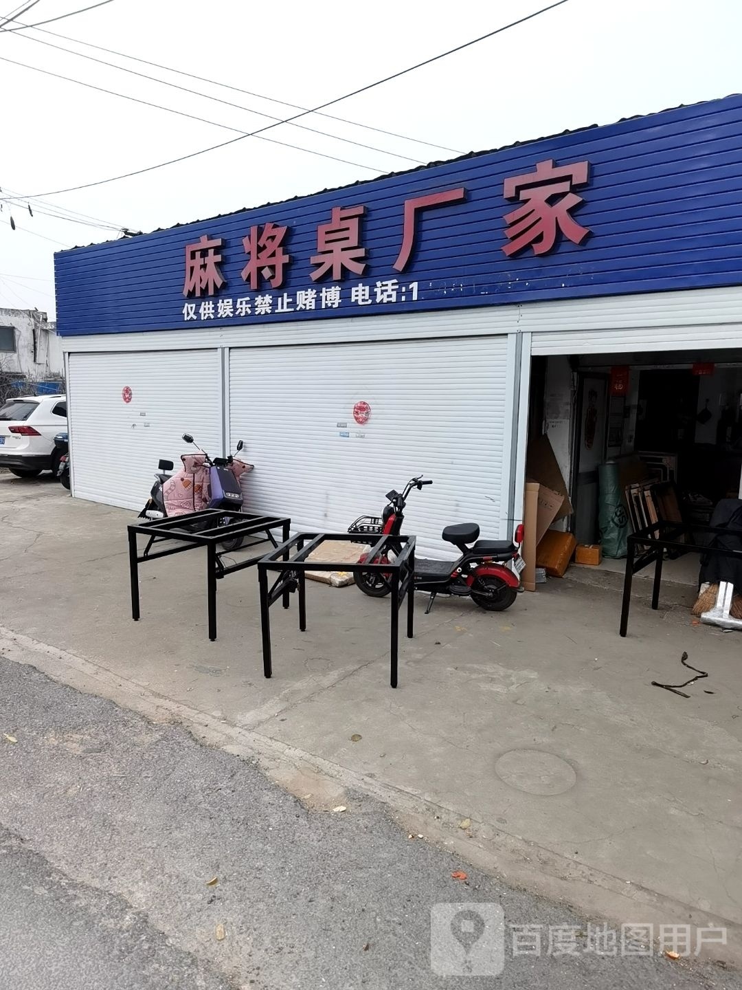 麻将桌厂家