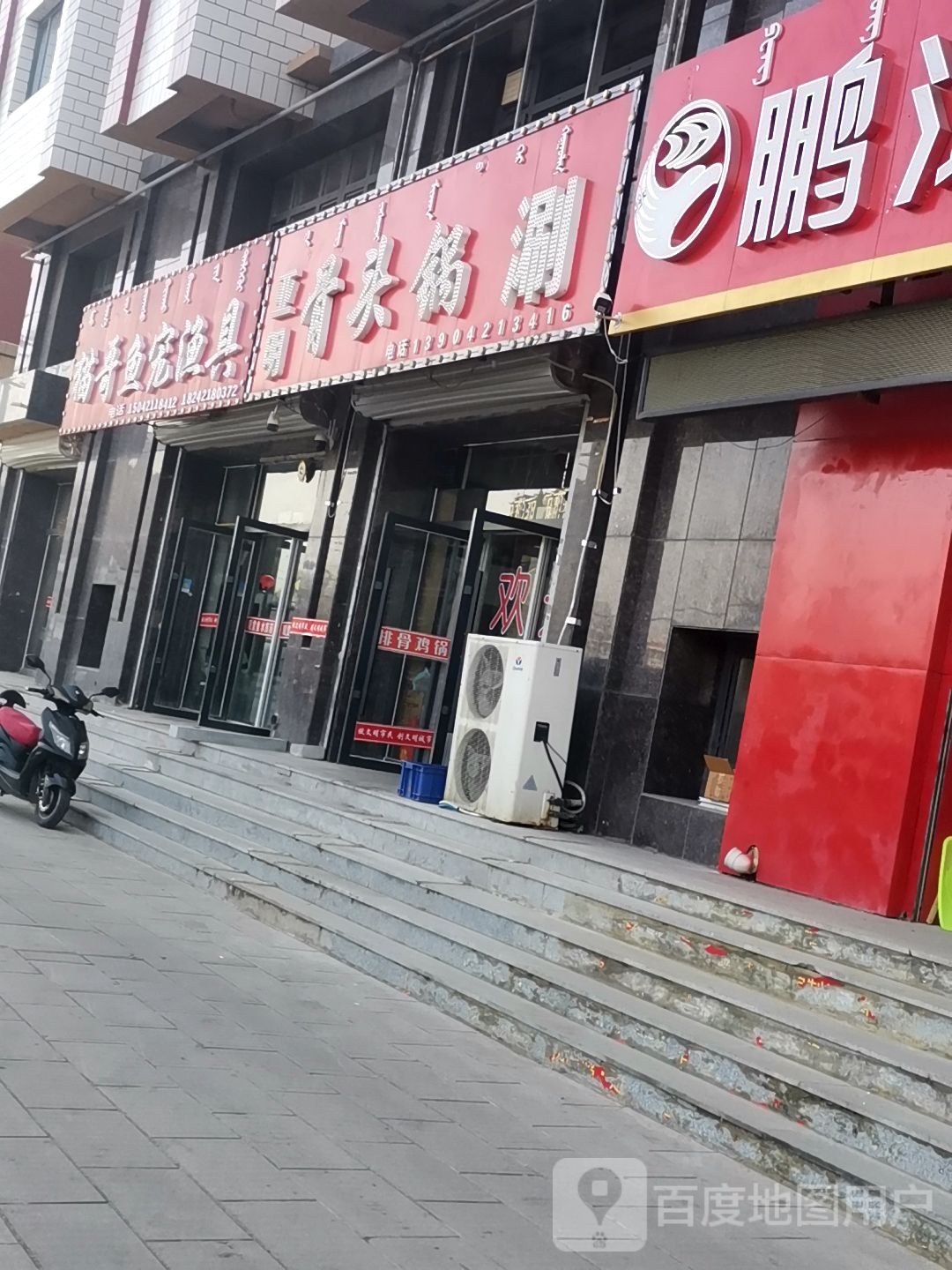 猫哥鱼宠渔具