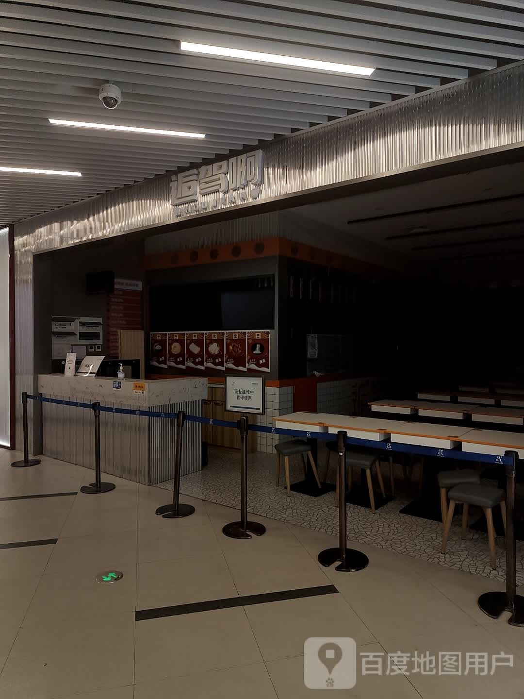 逅驾啊(西岸凤巢AI PLAZA店)