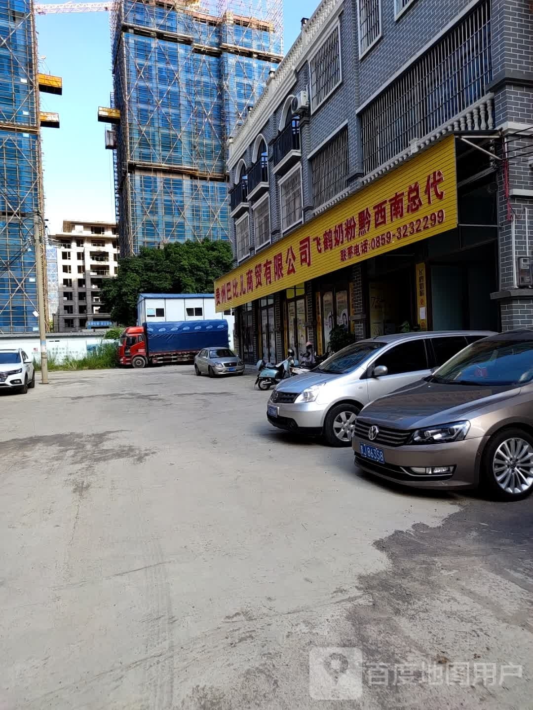 黔西南州利晟商贸有限公司