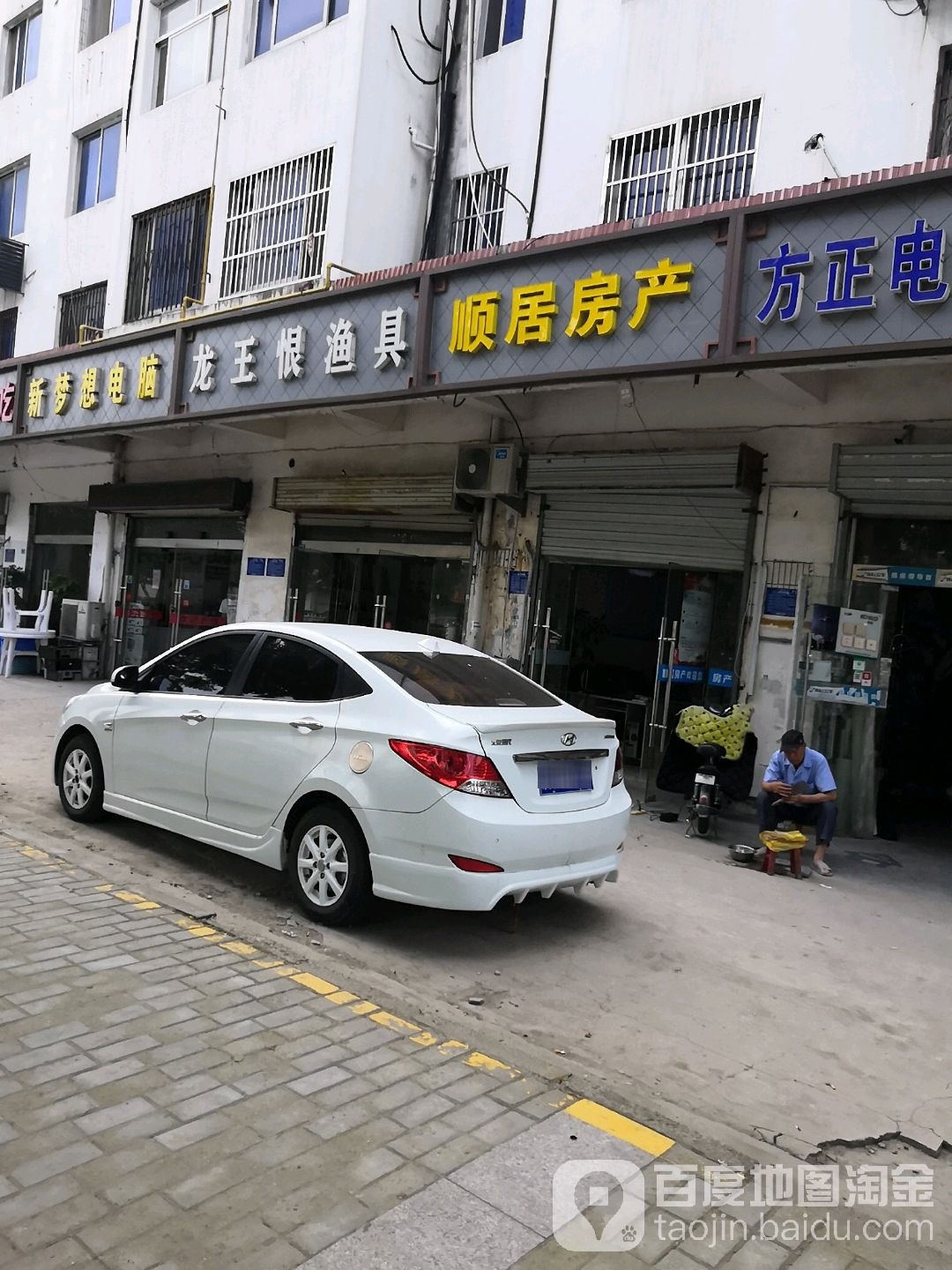 龙王恨渔具(金源南路店)