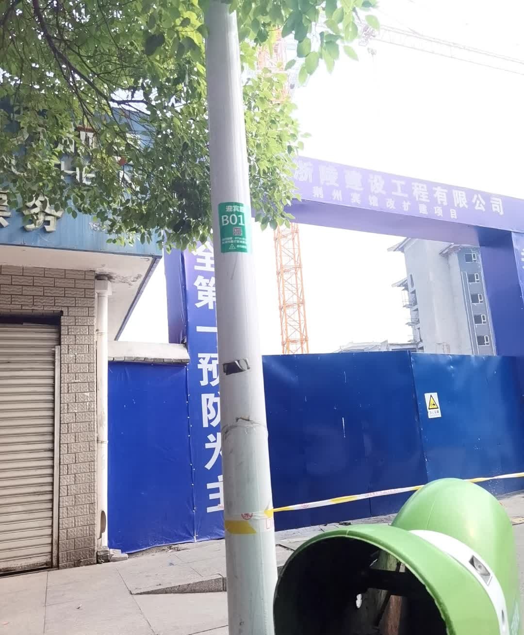 荆州宾馆