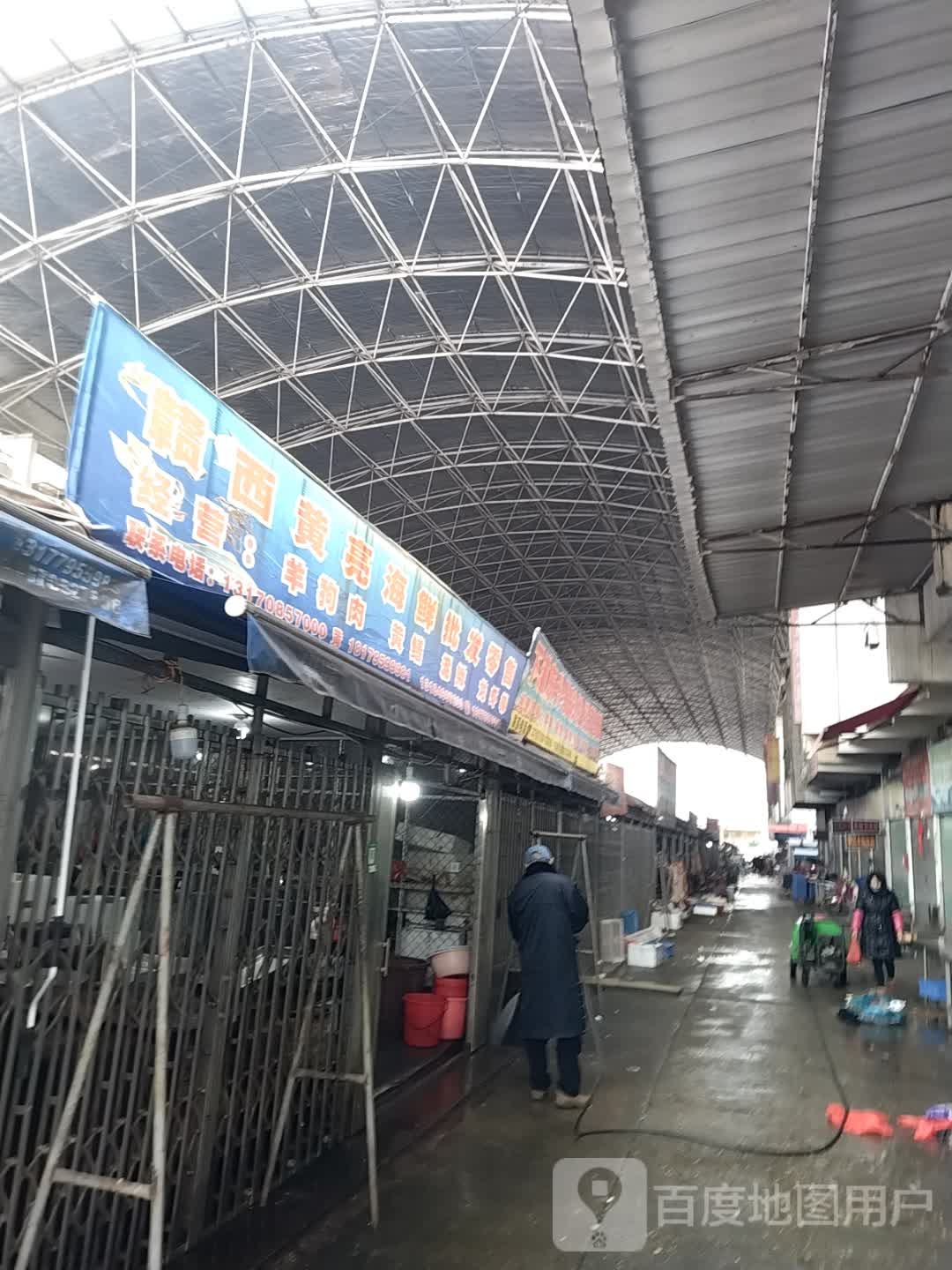 赣西黄亮海鲜批发零售