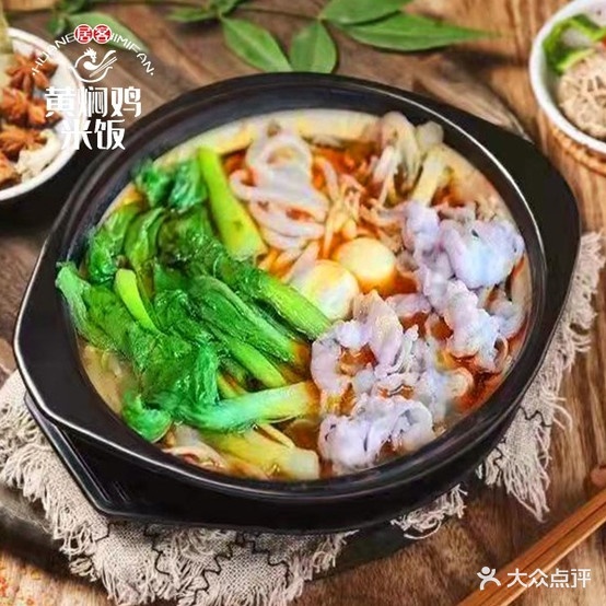 居客红焖鸡·过桥米线