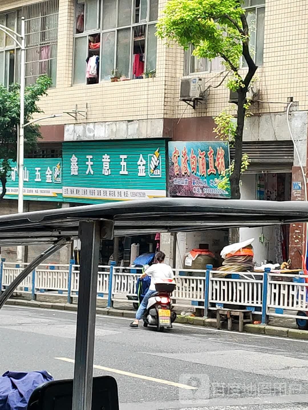官渡白酒直销