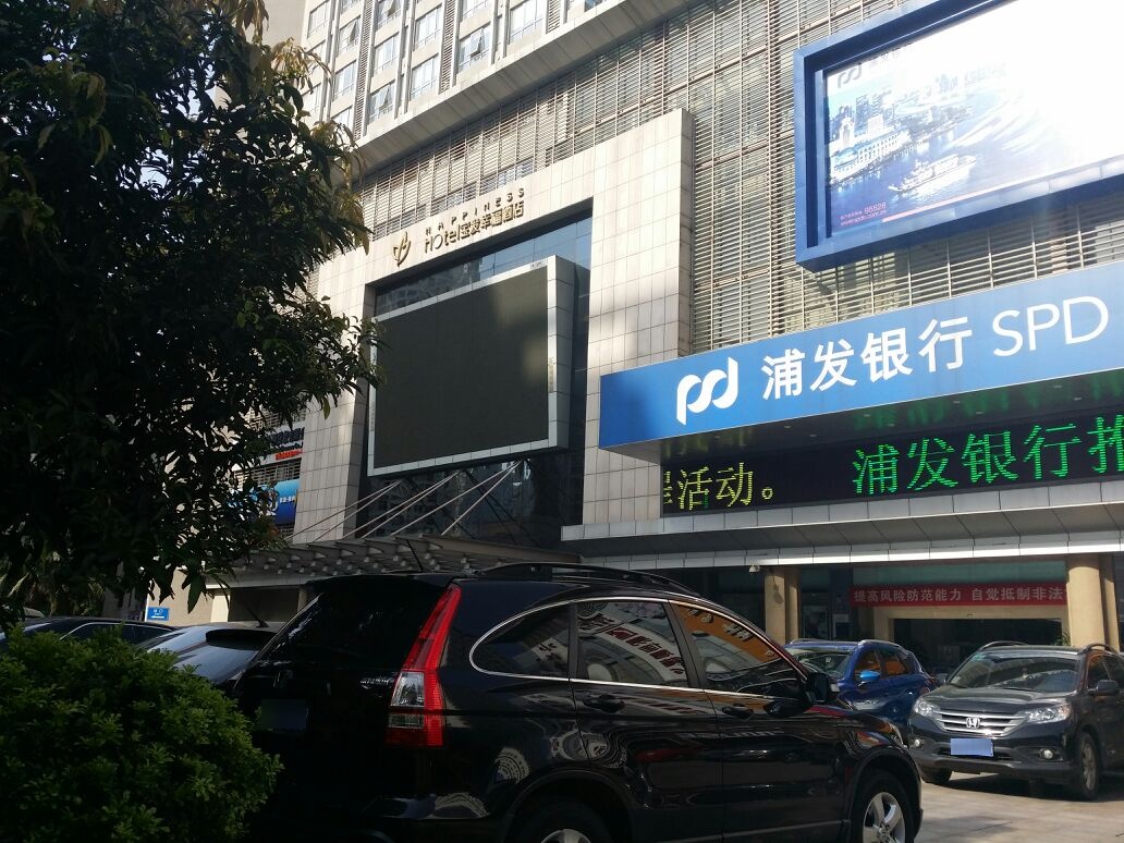 宝发胜意酒店-游泳池