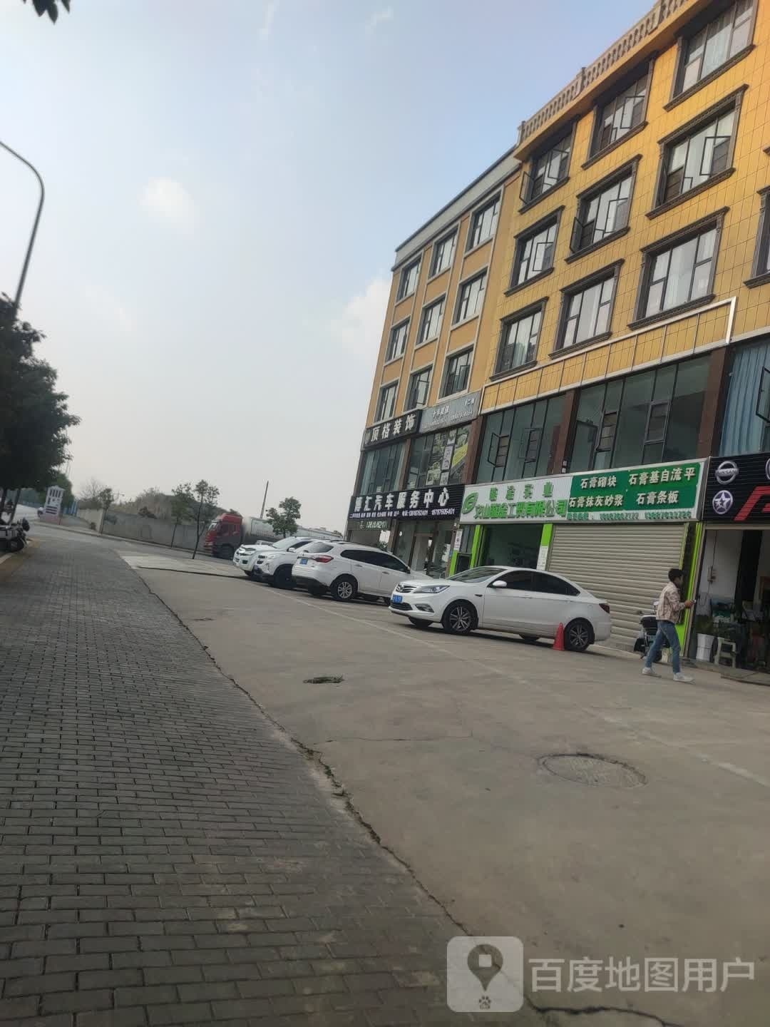 博汇汽车服务中心