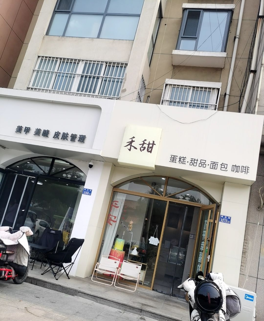 禾甜蛋糕店