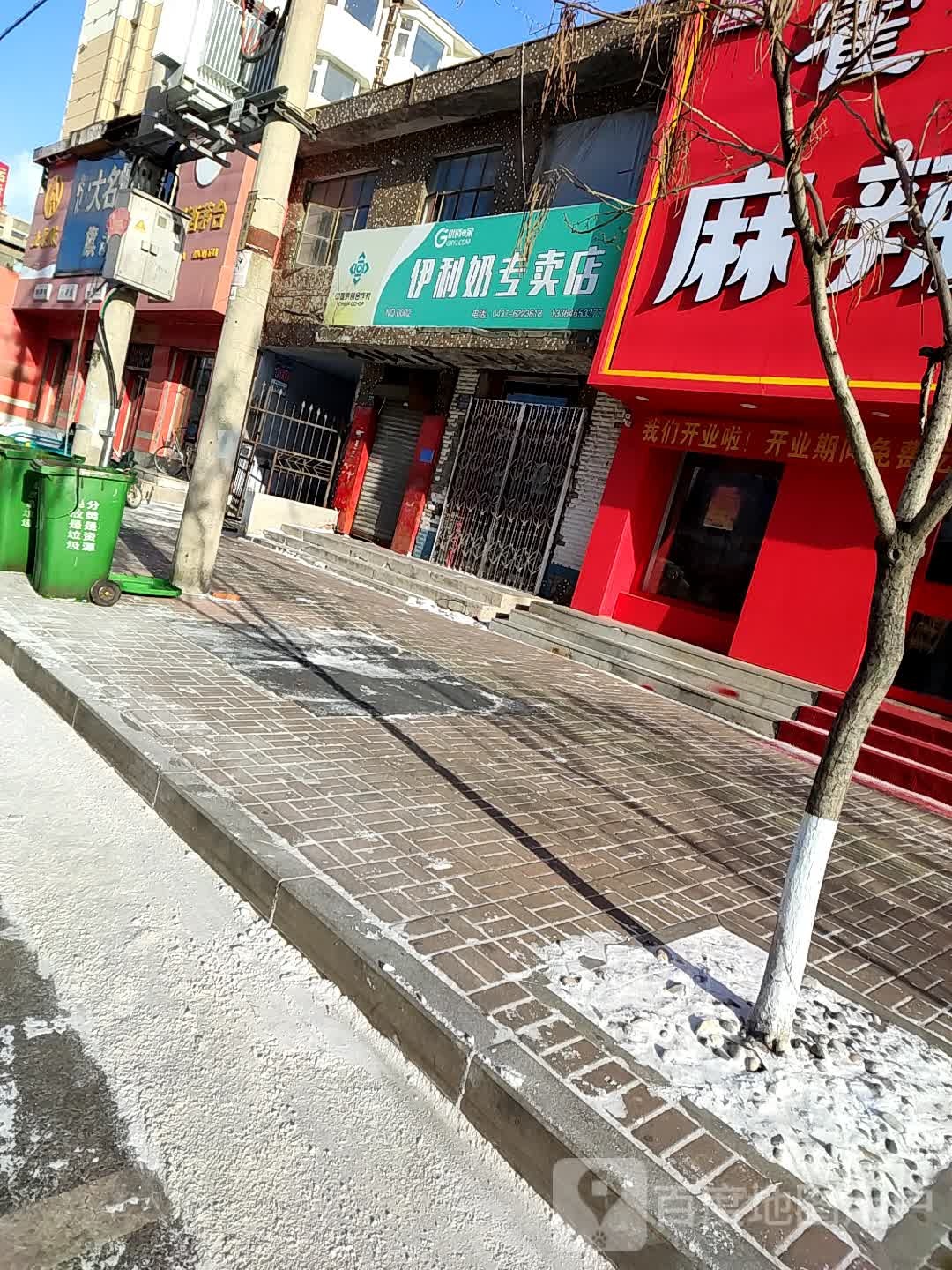 恒大名烟名酒