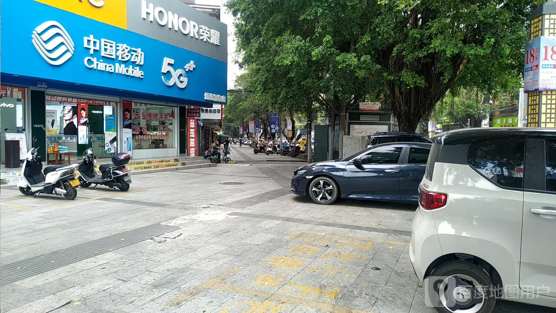 新能源汽车充电站