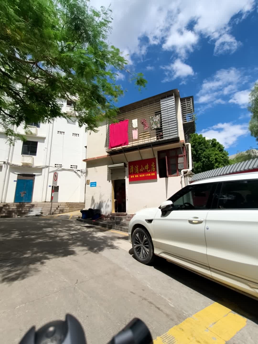 漳浦小吃店