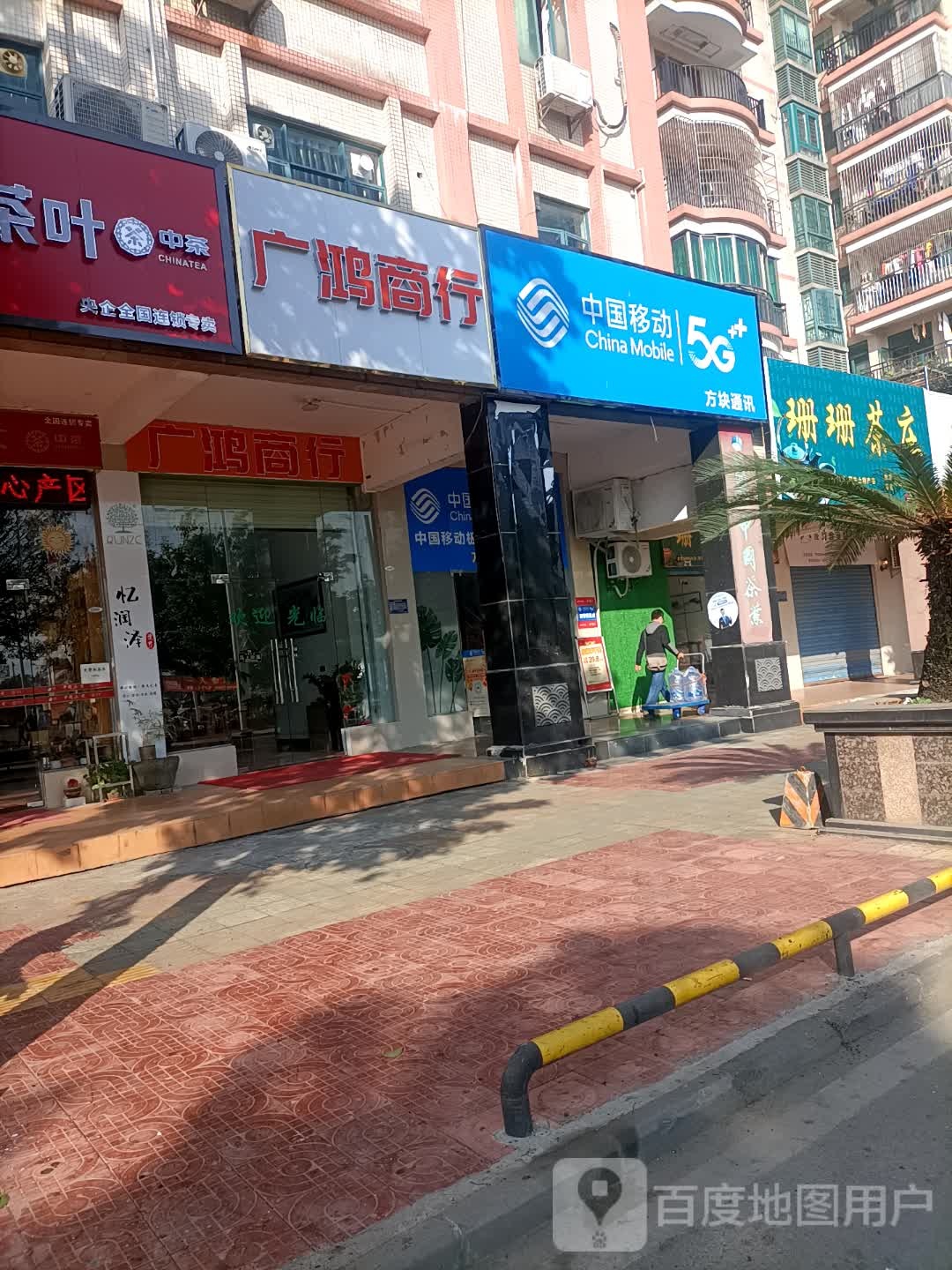 广鸿商银行