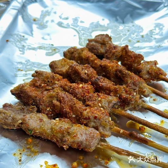 羊大鲜