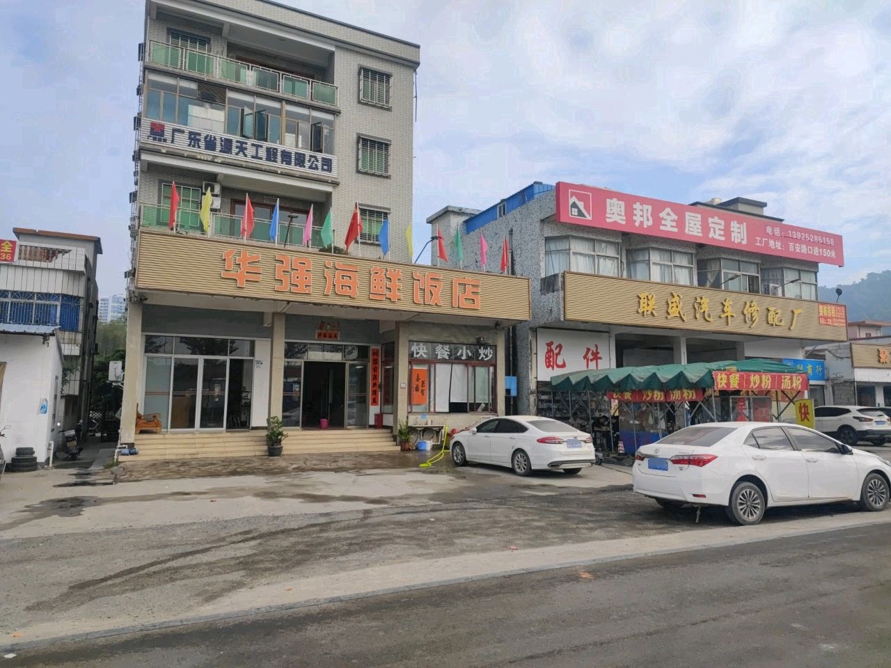 广东省源天工程有限公司