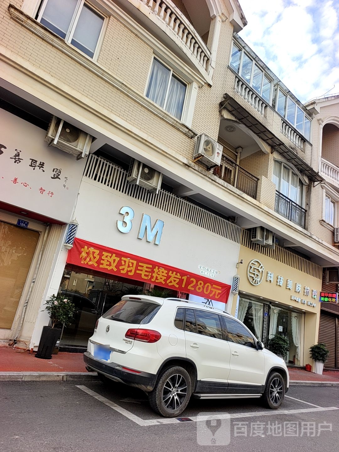 3M