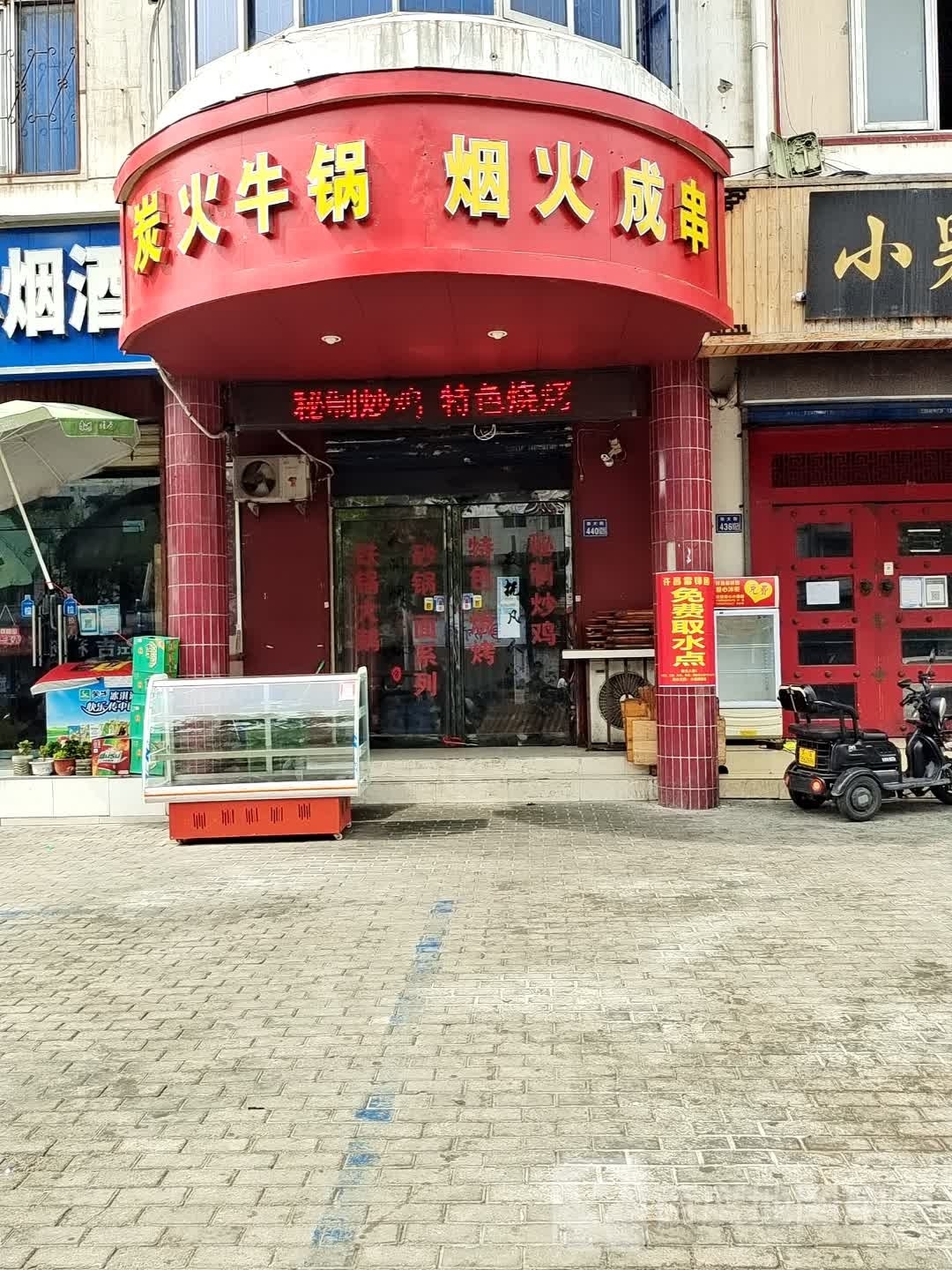 特色铁锅炖大鹅(西湖公园店)