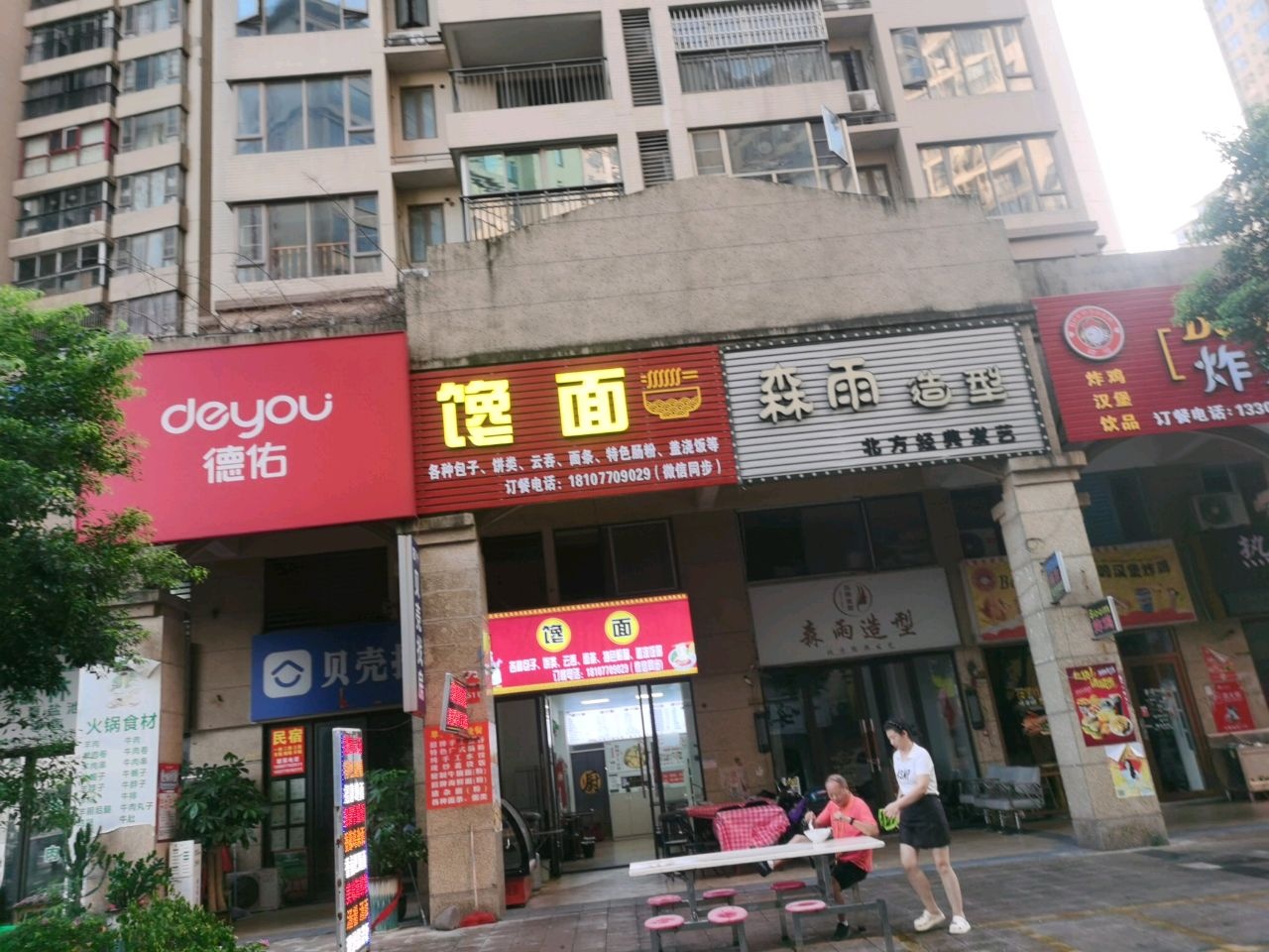 BOOM炸鸡(龙光·阳光海岸4期店)