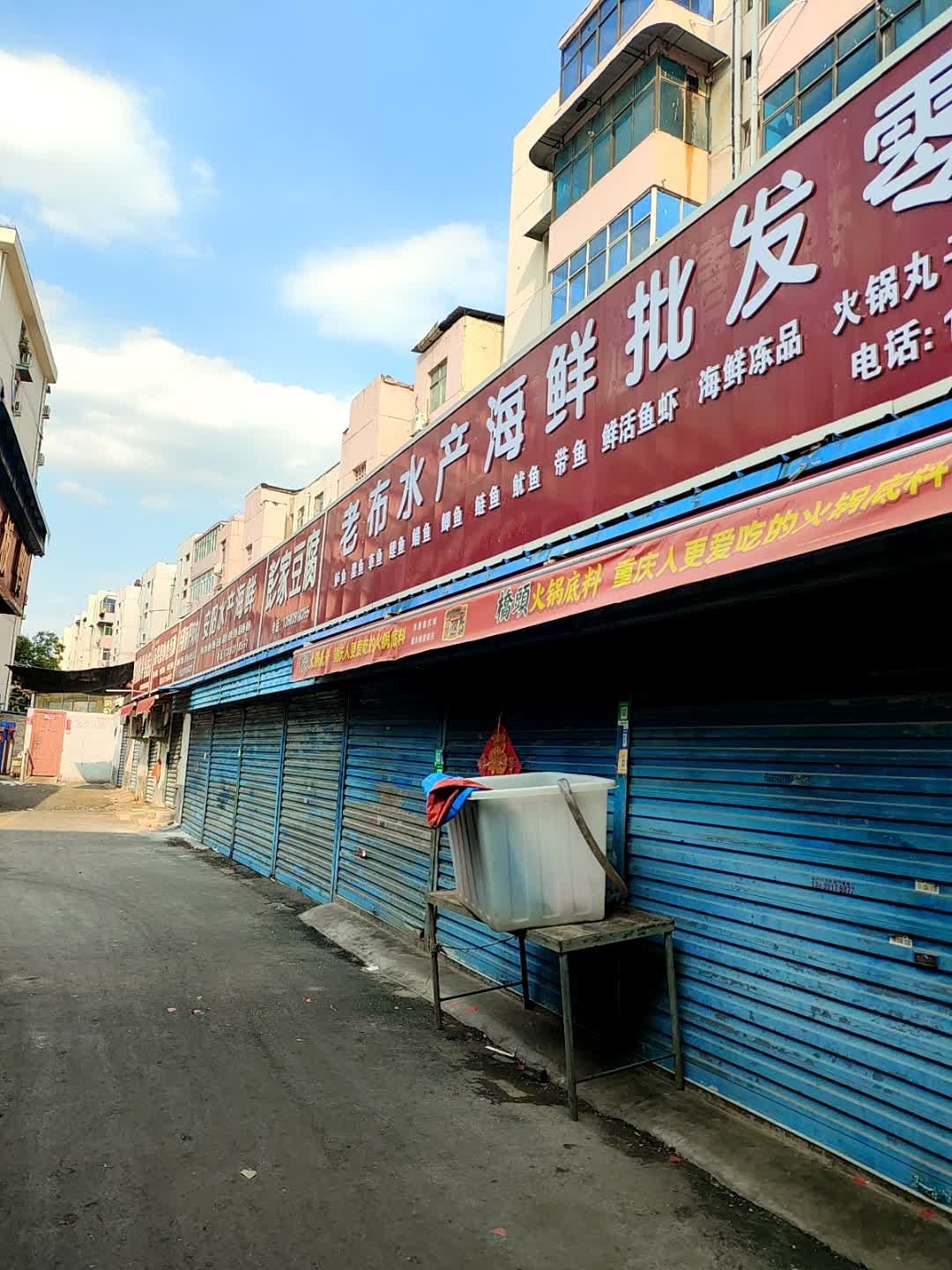 安阳水产海鲜(塔南路店)