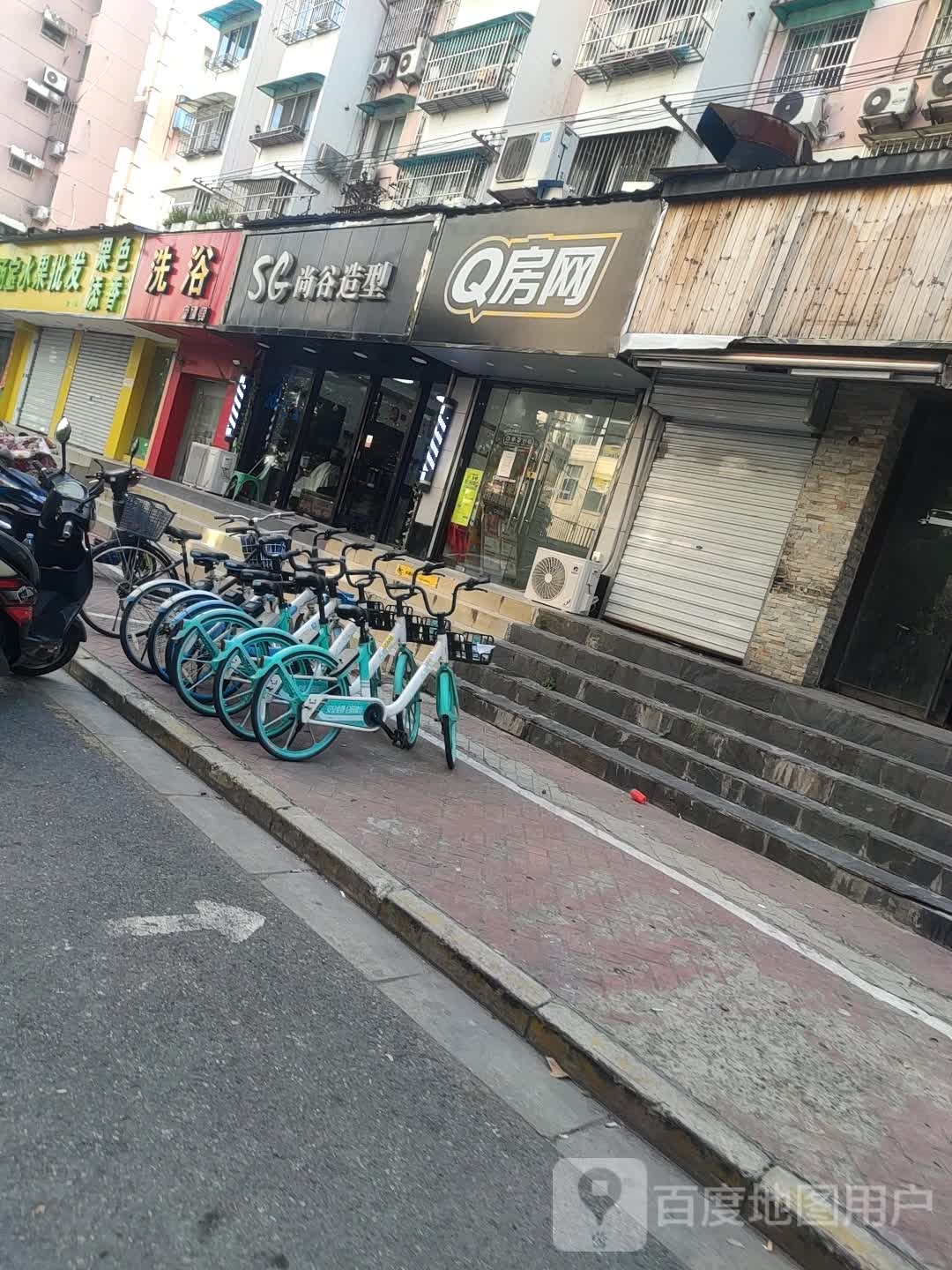 鑫海洗澡(府西街店)