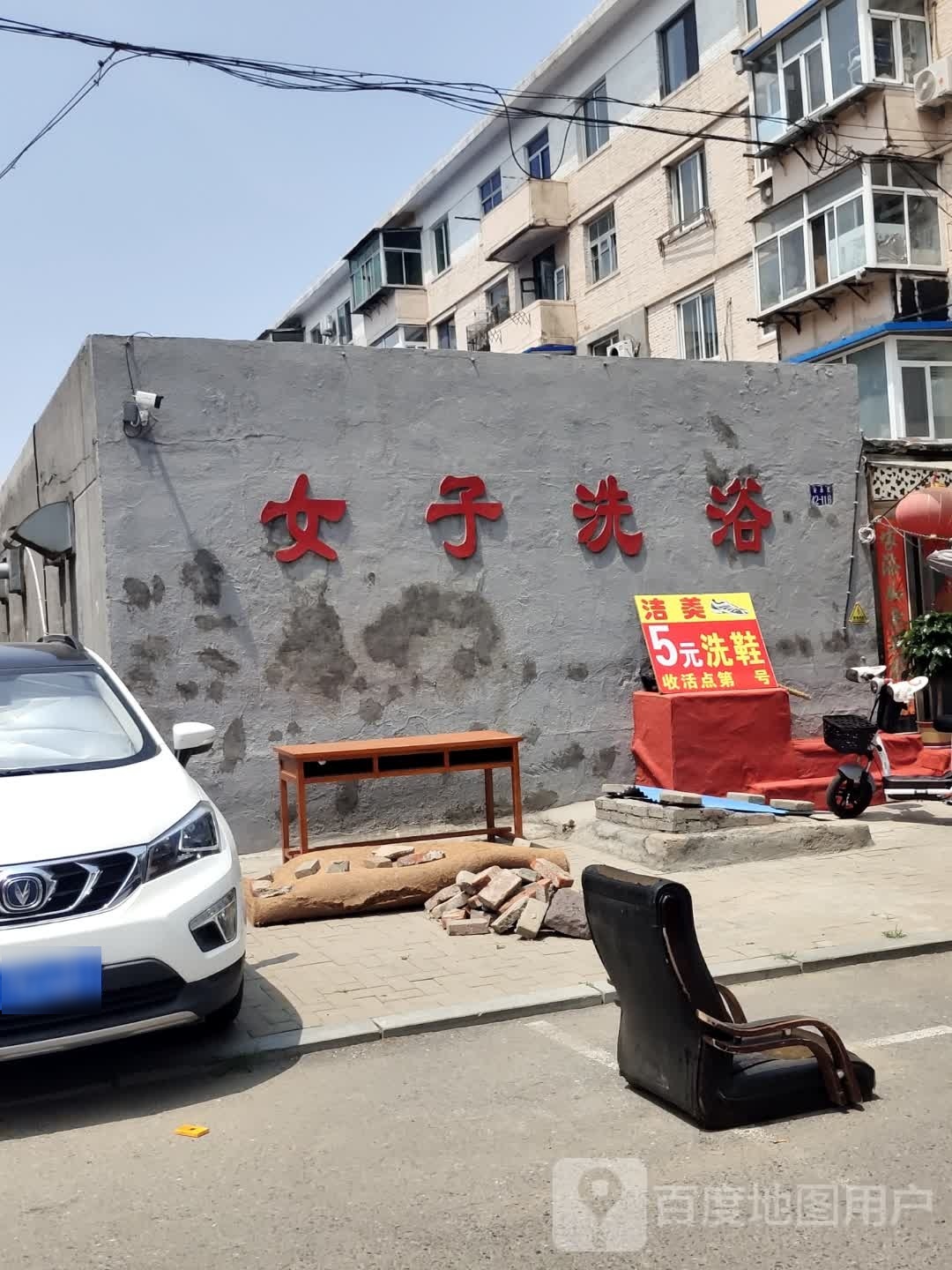 女洗浴浴