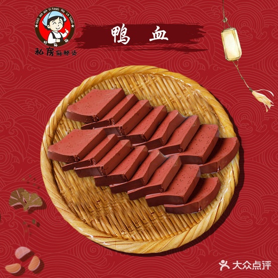 好麻麻麻辣烫(格桑路店)