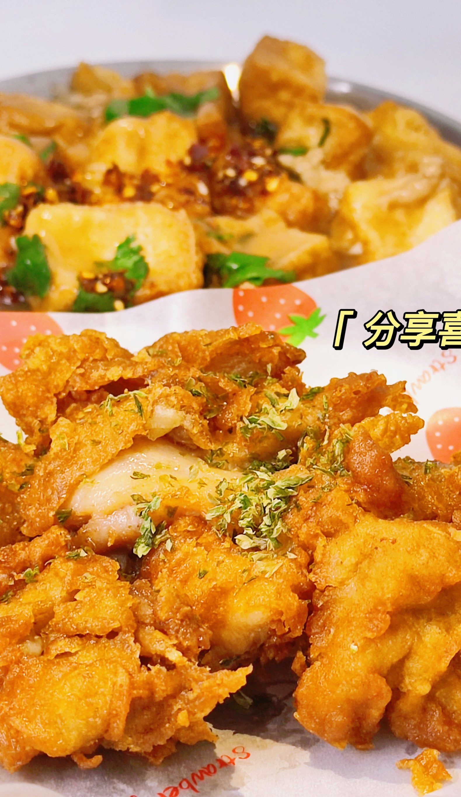 酱吃·无国界融合料理(中山店)