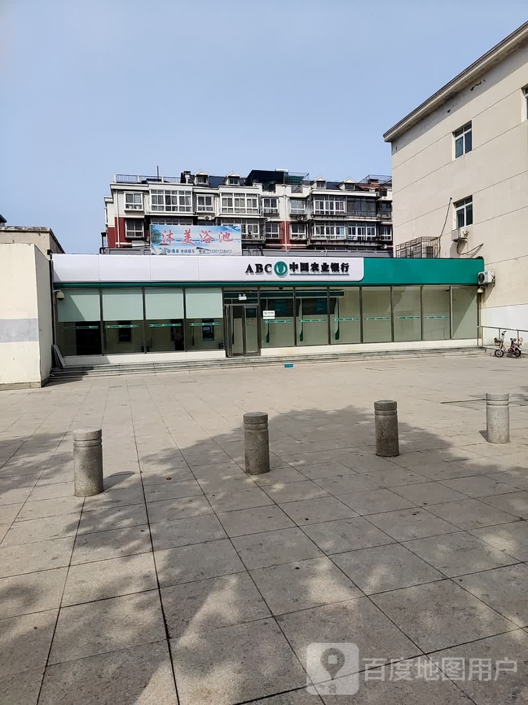 沐美浴池